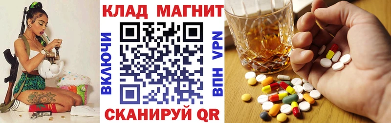 Сколько стоит Севастополь Гашиш АМФЕТАМИН Мефедрон Бошки Шишки Альфа ПВП