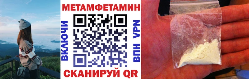 Amphetamine Розовый  Севастополь 