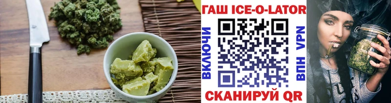 Cannafood конопля Севастополь