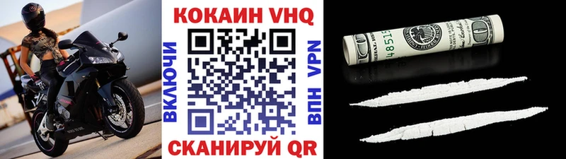 Cocaine FishScale как найти Севастополь