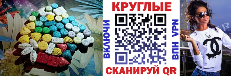 ЭКСТАЗИ DUBAI  Севастополь 