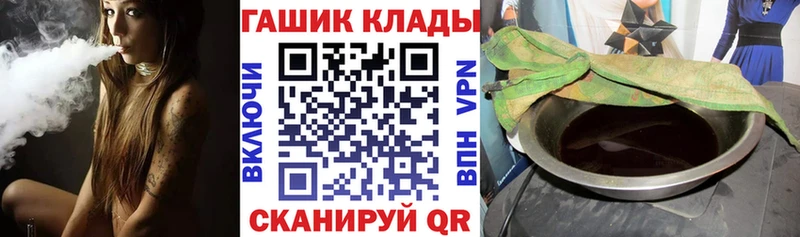 blacksprut ТОР  Севастополь  Гашиш ice o lator 