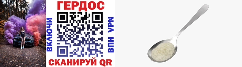 ОМГ ОМГ маркетплейс  Севастополь  Героин Heroin 