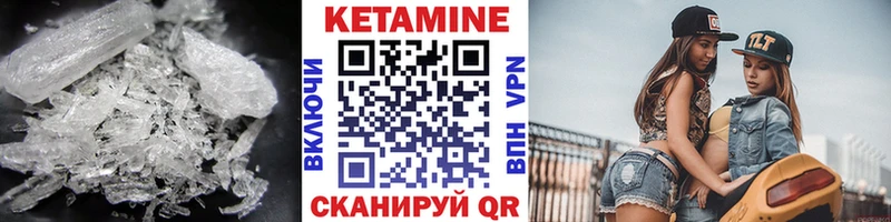 blacksprut ТОР  Севастополь  нарко площадка клад  КЕТАМИН VHQ 