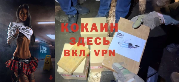мет Абинск
