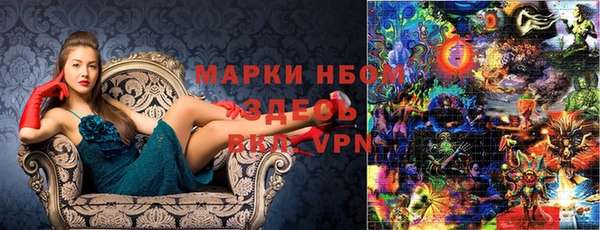 дистиллят марихуана Абдулино