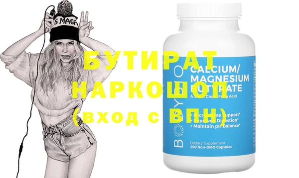 эйфоретик Абаза