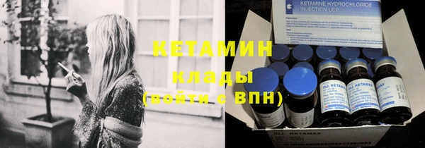 дистиллят марихуана Абдулино
