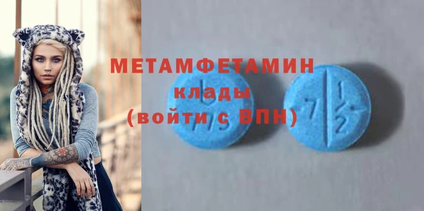 гидропоника Вязьма