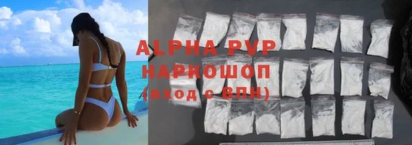 эйфоретик Абаза