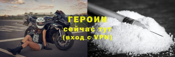 эйфоретик Абаза