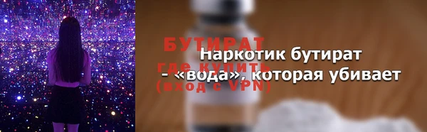 эйфоретик Абаза
