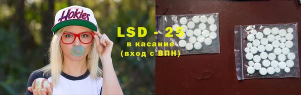 мет Абинск