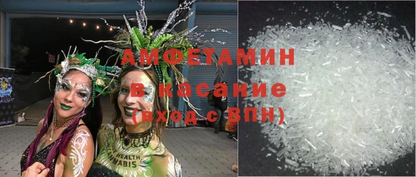 эйфоретик Абаза
