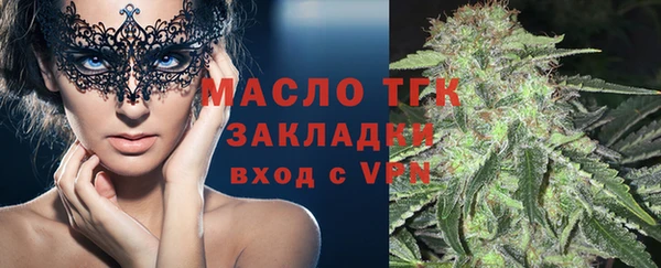 дистиллят марихуана Абдулино
