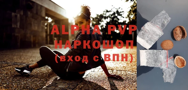 эйфоретик Абаза