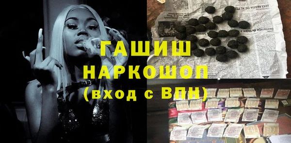 мет Абинск
