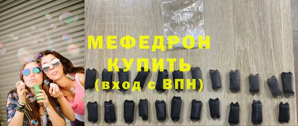 мет Абинск