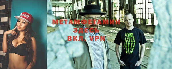 мет Абинск