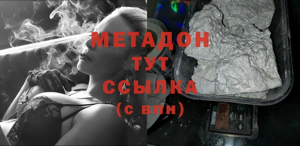 эйфоретик Абаза