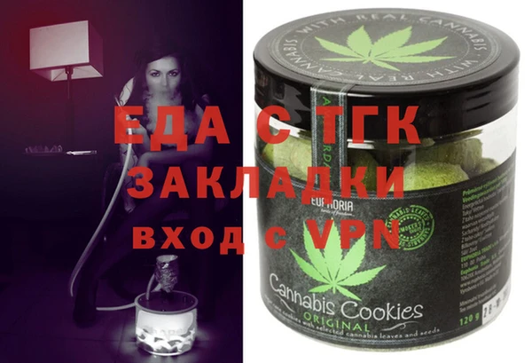 дистиллят марихуана Абдулино