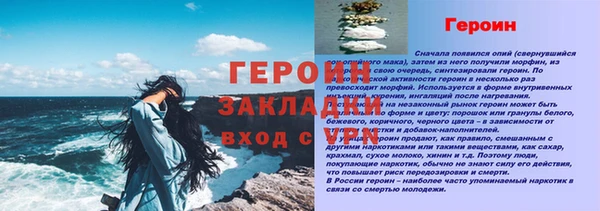 мет Абинск