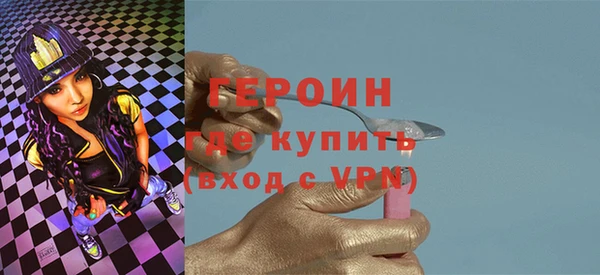 эйфоретик Абаза