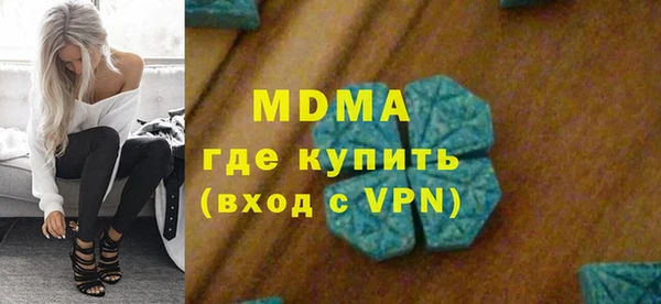 дистиллят марихуана Абдулино