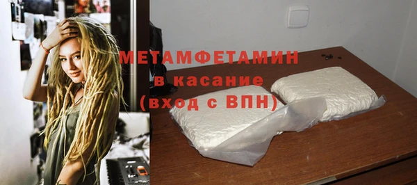 мет Абинск