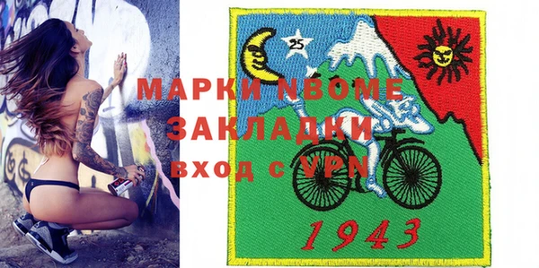 mdma Вяземский