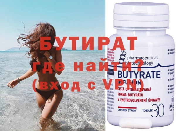 дистиллят марихуана Абдулино