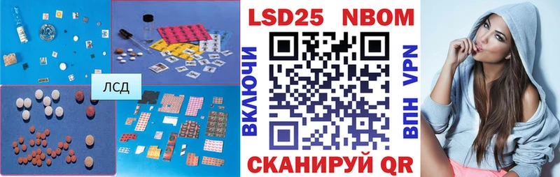 LSD-25 экстази ecstasy  MEGA рабочий сайт  Севастополь 