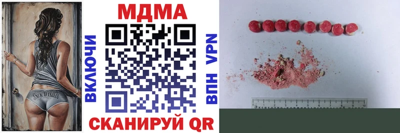 MDMA crystal  Севастополь 