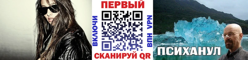 МЕТАМФЕТАМИН Methamphetamine Севастополь