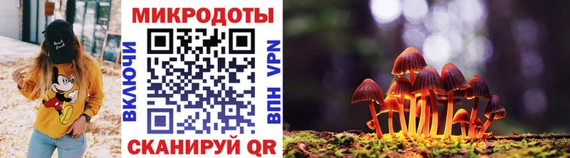 где найти наркотики  Севастополь  Галлюциногенные грибы GOLDEN TEACHER 